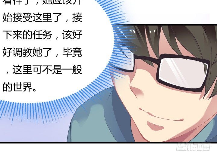 19话 输赢全靠我？！92