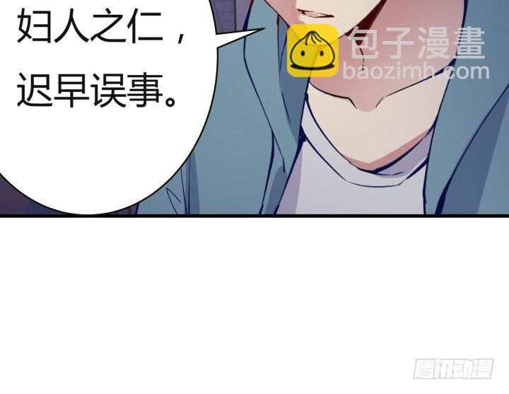 13话 妇人之仁71