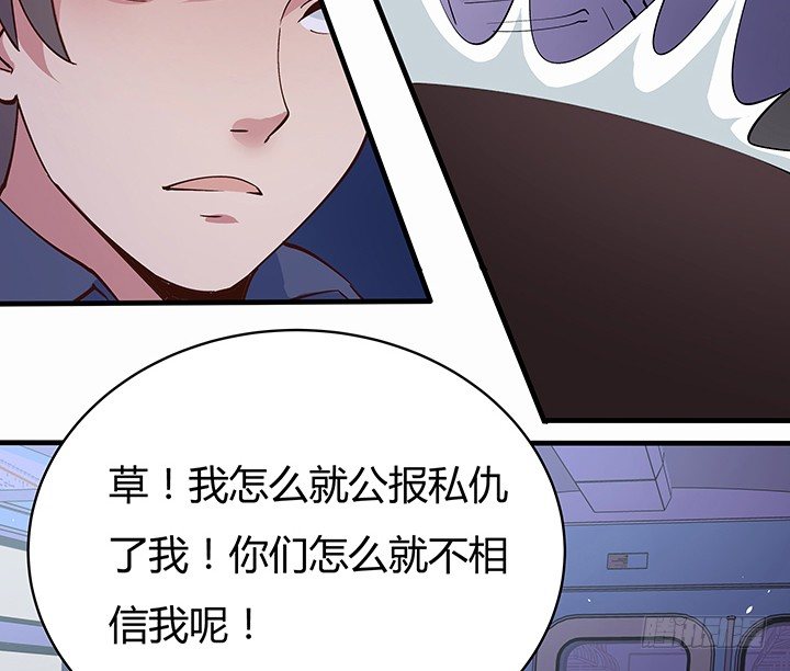 14话 你就是狼人68