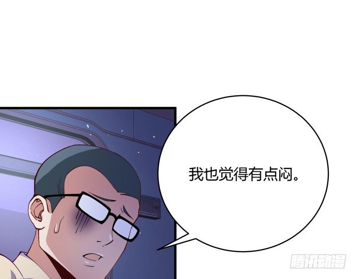12话 这是狼人杀游戏35
