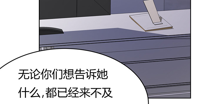 4话 不要轻易相信身边人115