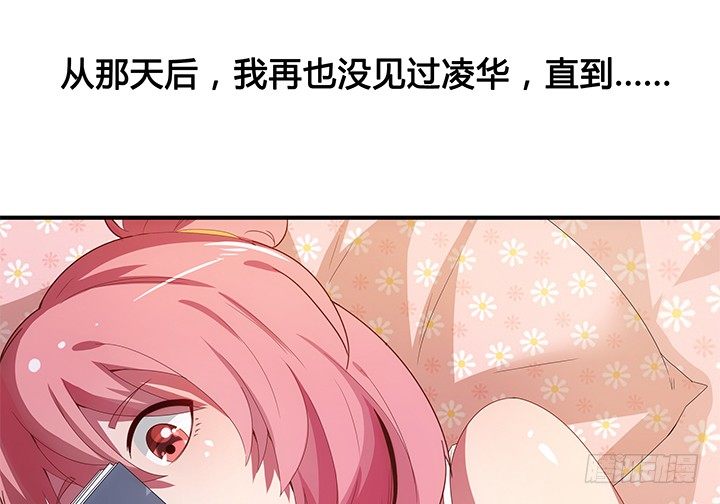 2话 是福还是祸？25