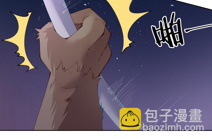 10话 要活命就反抗88