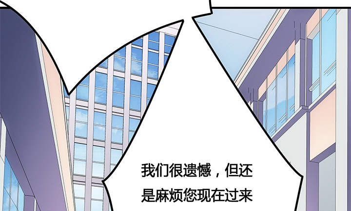 3话 是否赎回抵押物？16