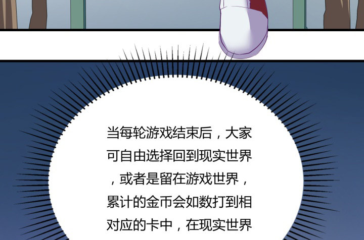 16话 签署合约78