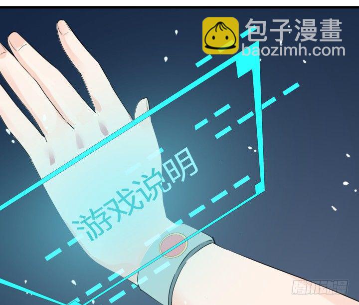 19话 输赢全靠我？！60