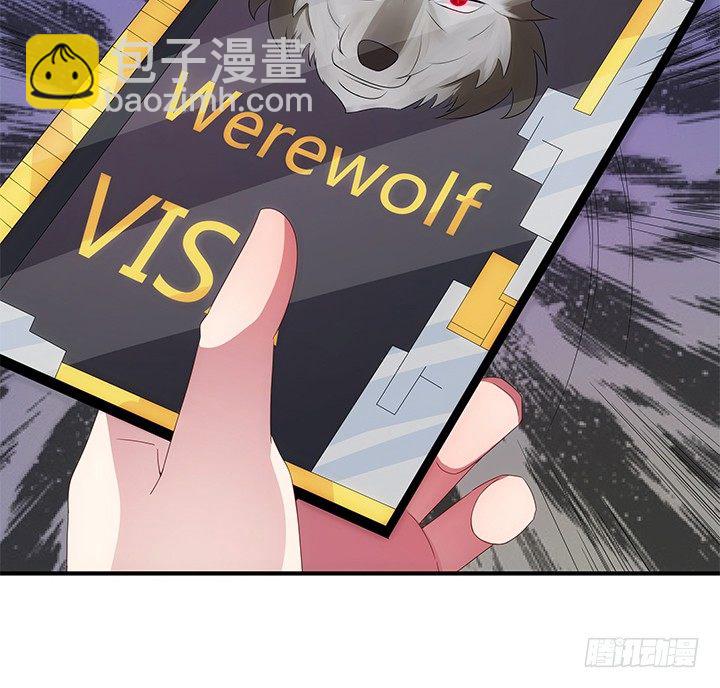 2话 是福还是祸？46