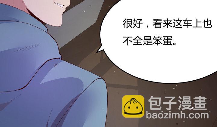 10话 要活命就反抗106