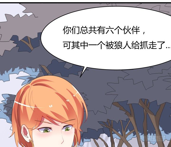 19话 输赢全靠我？！62