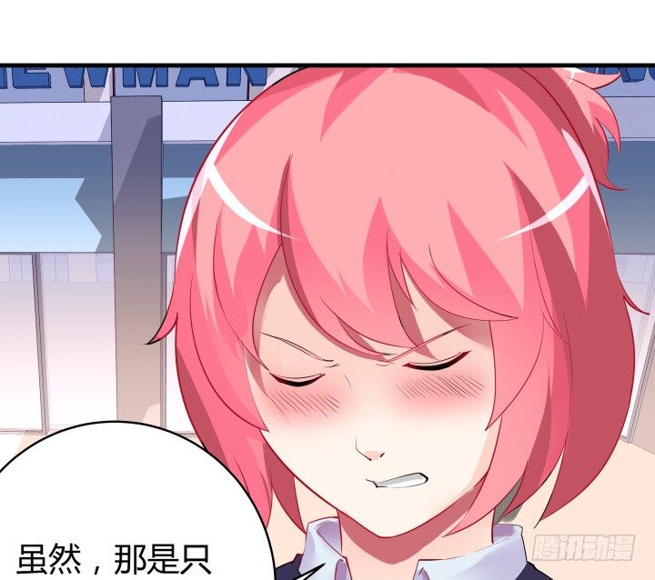 19话 输赢全靠我？！1