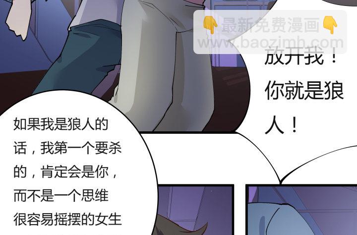 13话 妇人之仁44