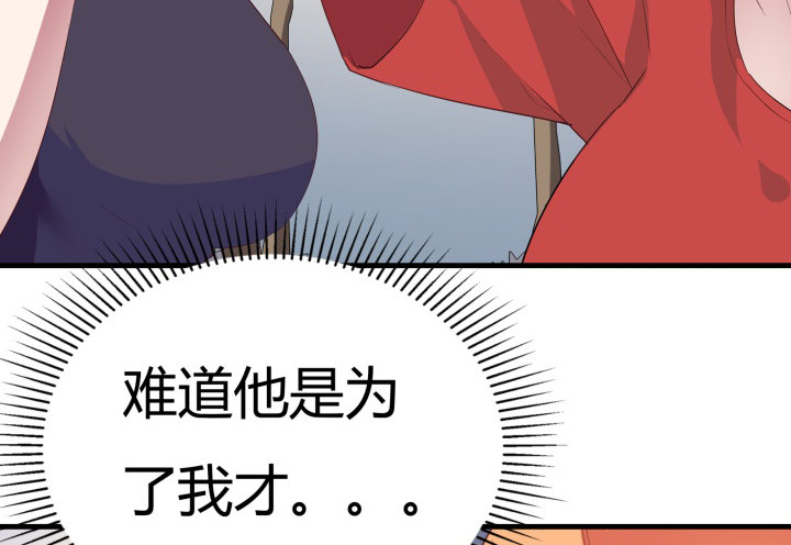 16话 签署合约31
