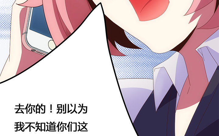 3话 是否赎回抵押物？14