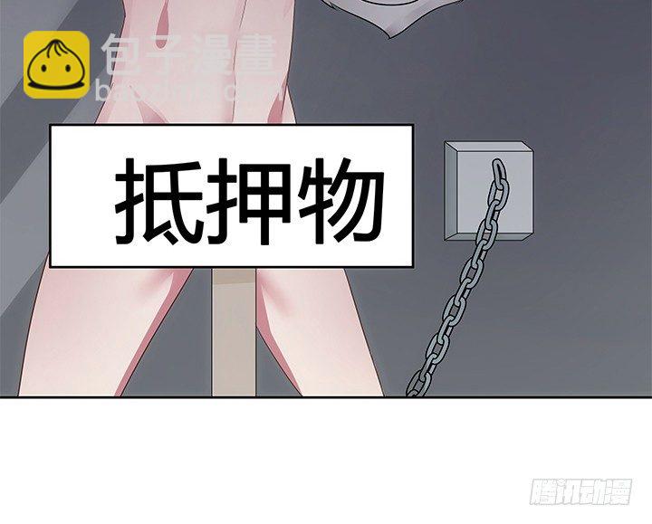 3话 是否赎回抵押物？51