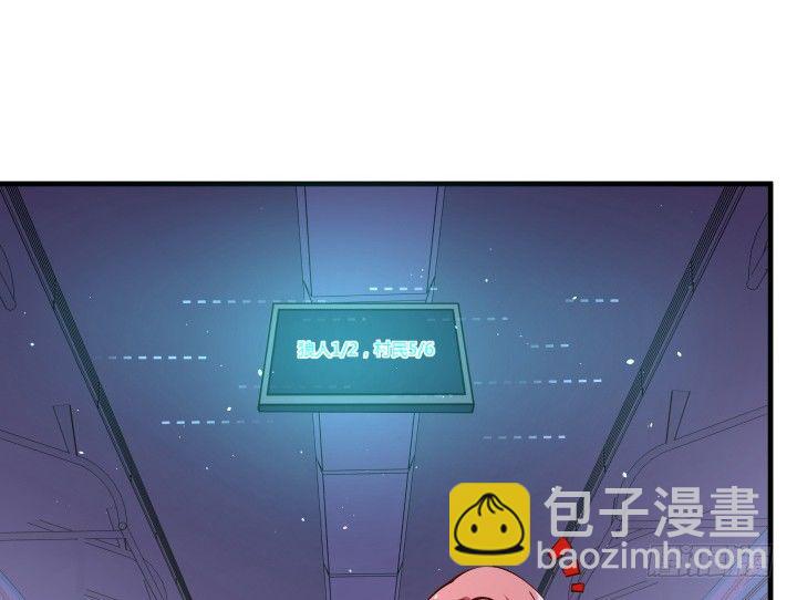 12话 这是狼人杀游戏64