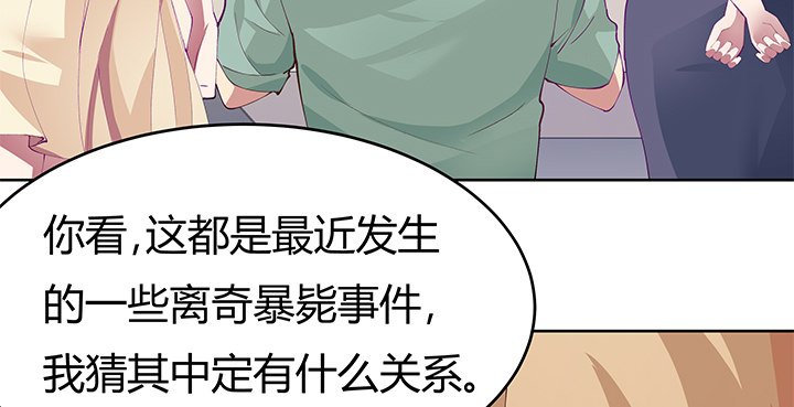 5话 我不希望在那里看到你3