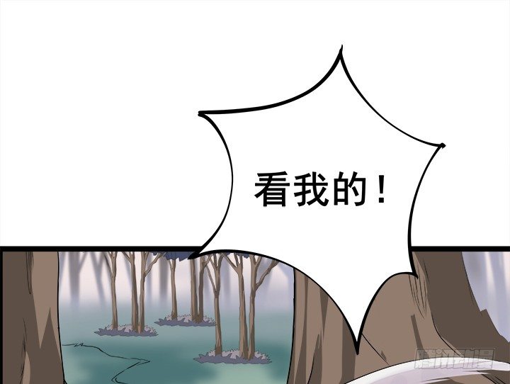 21话 我可不是好惹的！1