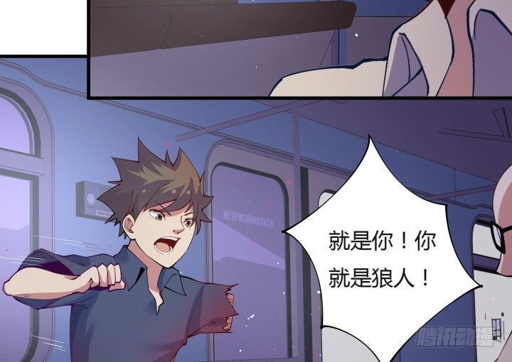 13话 妇人之仁53