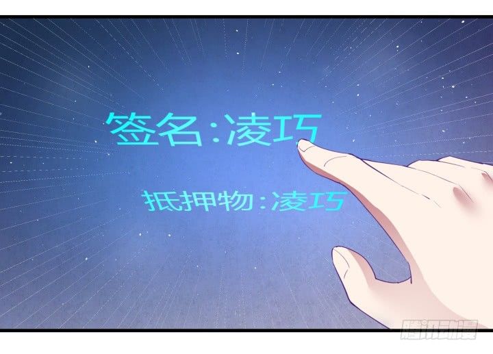 17话 他们一定是有苦衷的！87