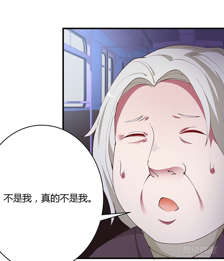 14话 你就是狼人82