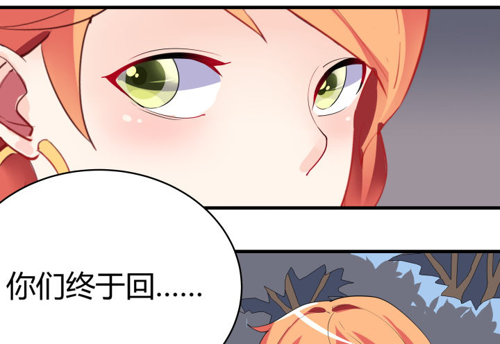 19话 输赢全靠我？！25
