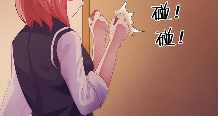 2话 是福还是祸？9