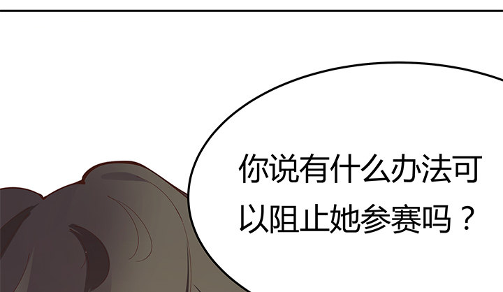 5话 我不希望在那里看到你43