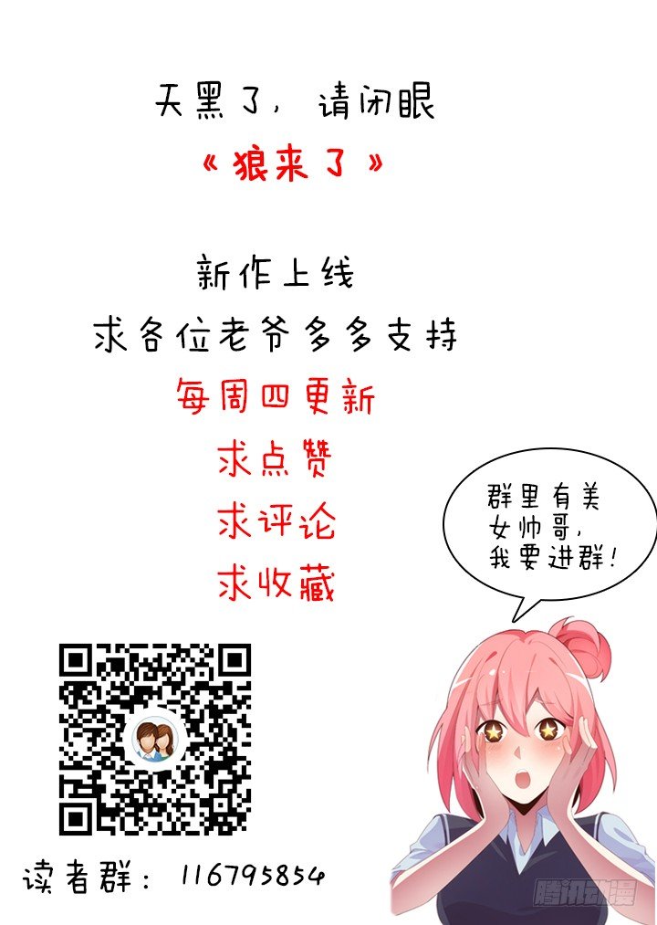 9话 抓紧时间157