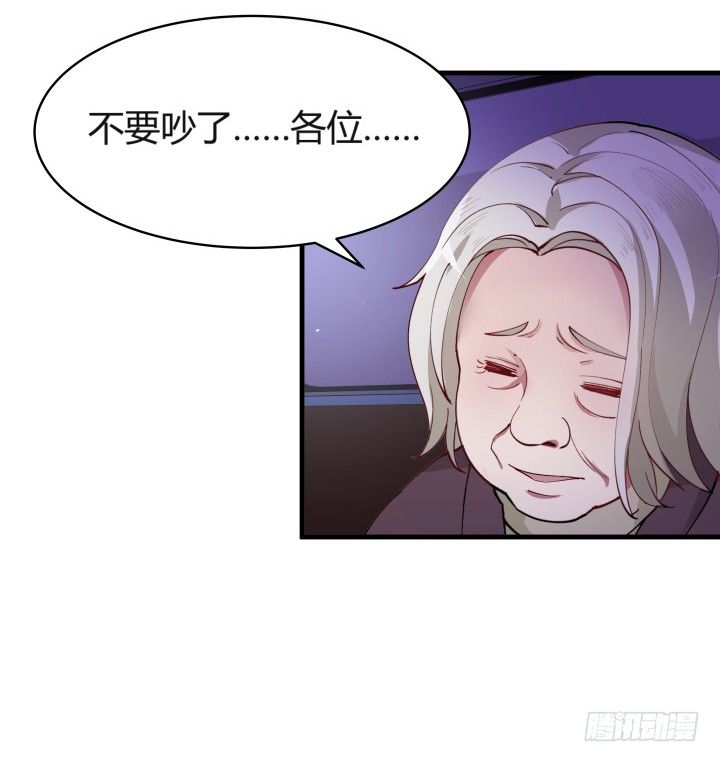 13话 妇人之仁55