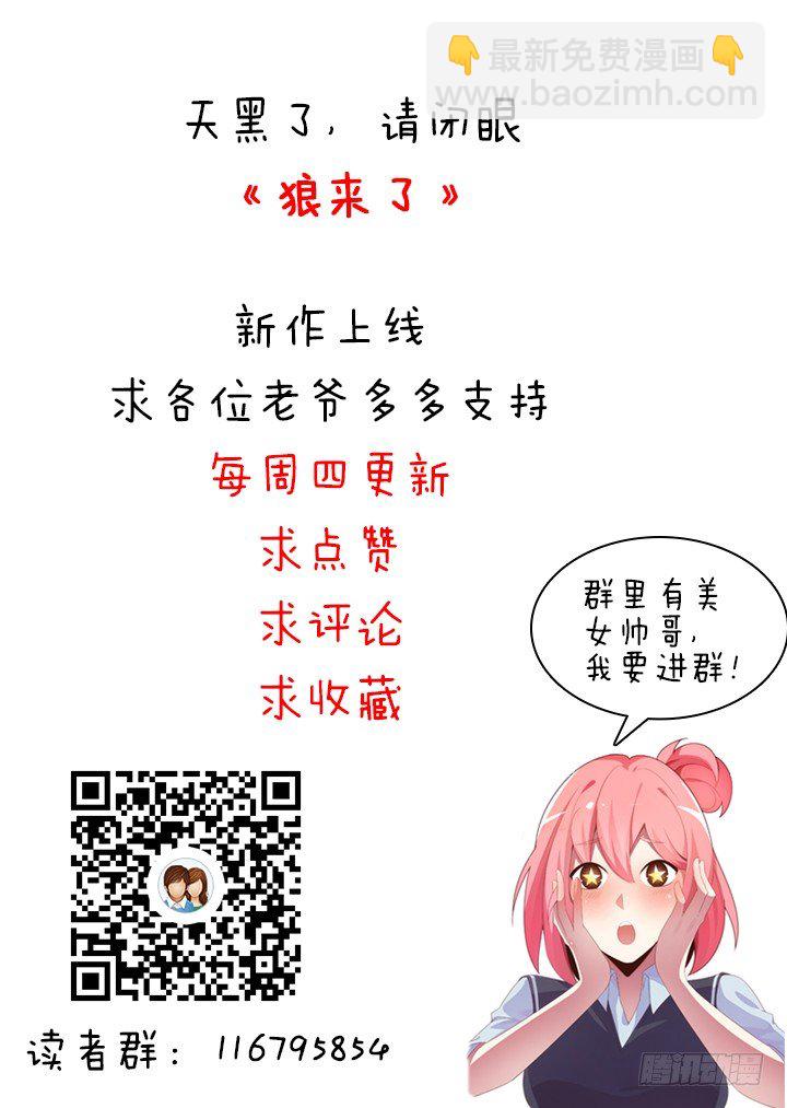 7话 我们飞过去106