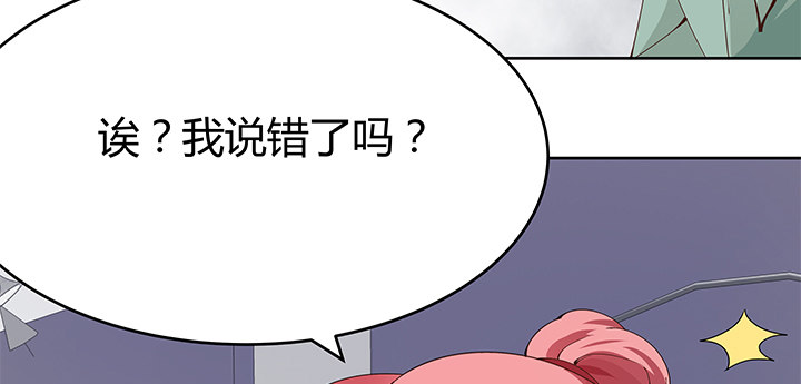 5话 我不希望在那里看到你12
