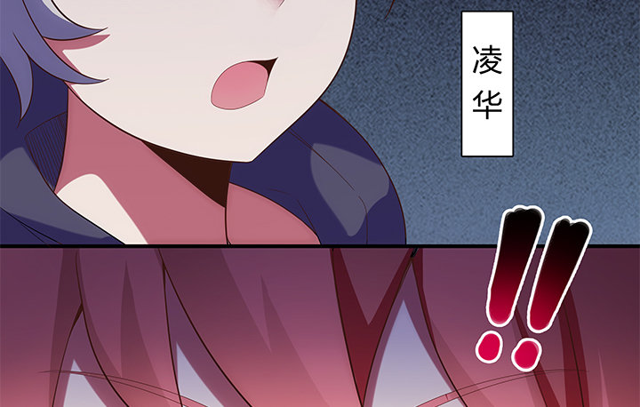 1话 天降彩票？105