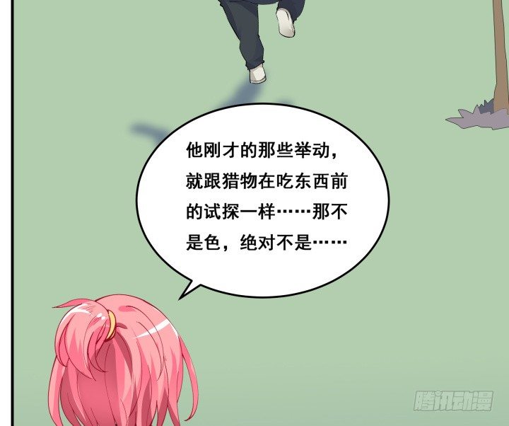 20话 疯子的世界42