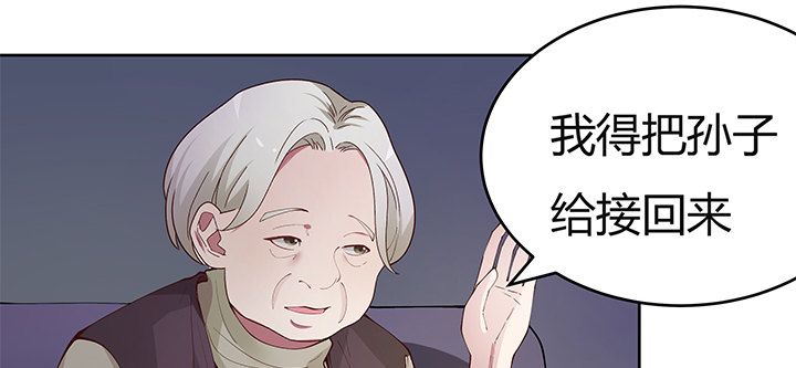 7话 我们飞过去52