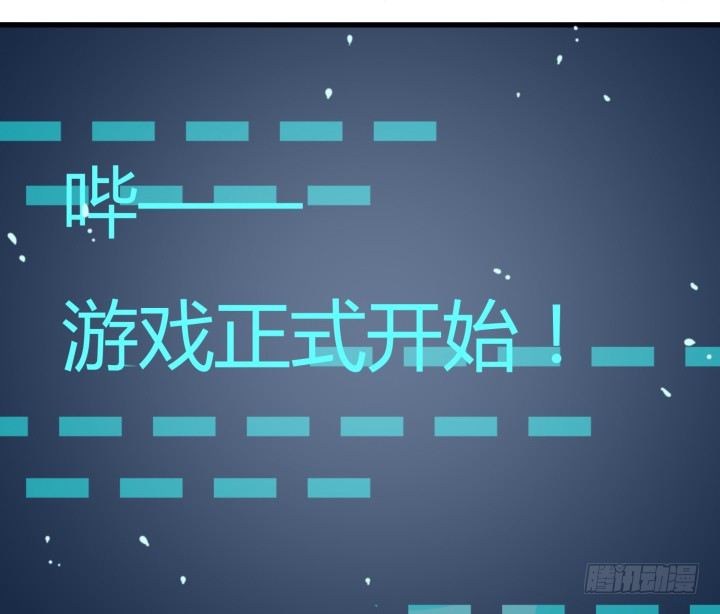 19话 输赢全靠我？！73