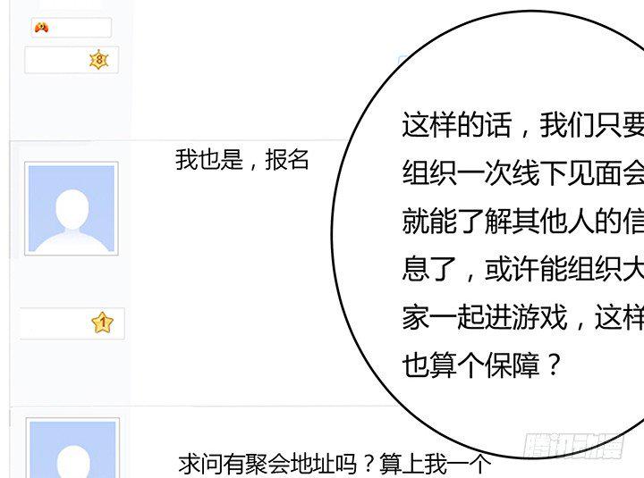 7话 我们飞过去10