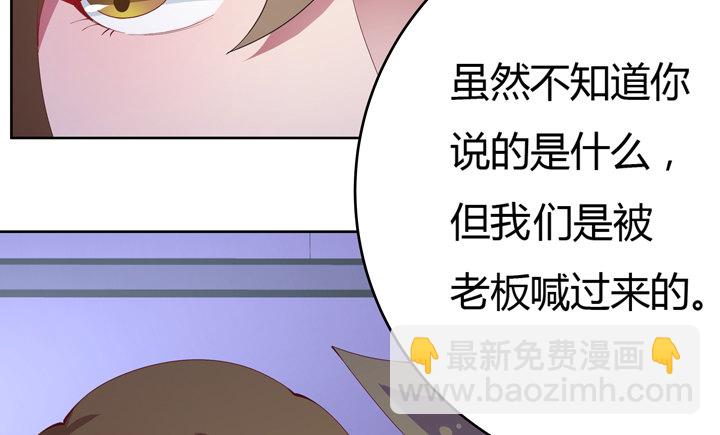 9话 抓紧时间101