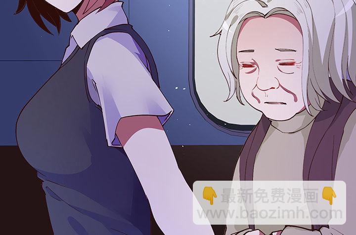 14话 你就是狼人80