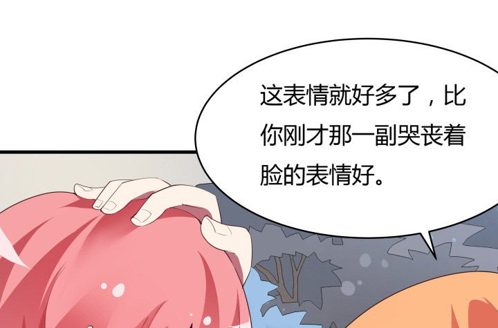 16话 签署合约29