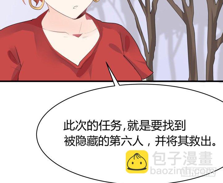 19话 输赢全靠我？！63