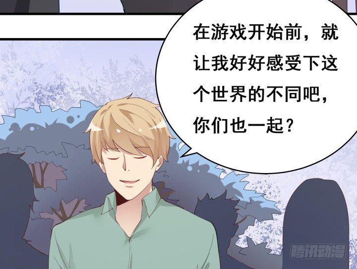 18话 我的身份是...9