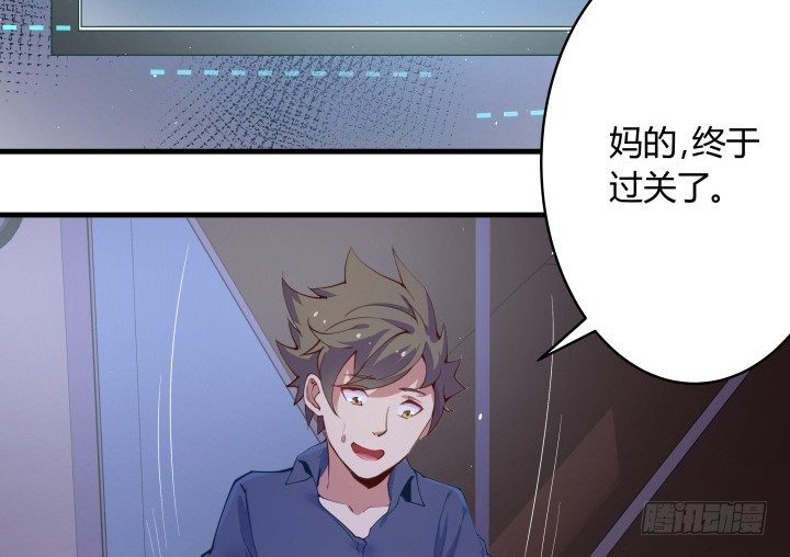 15话 噬狼世界，我来了11