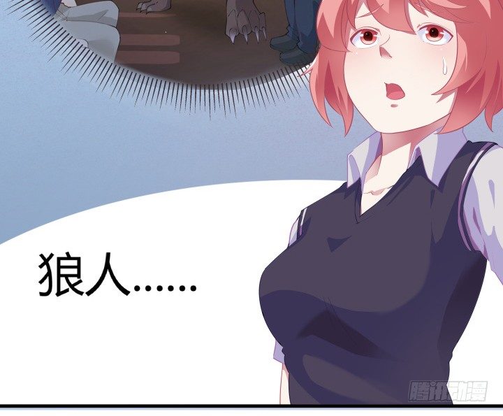 19话 输赢全靠我？！113