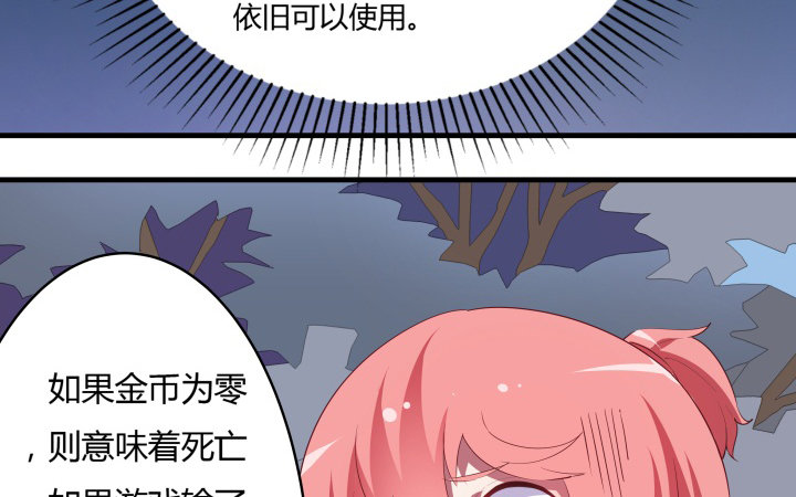16话 签署合约79