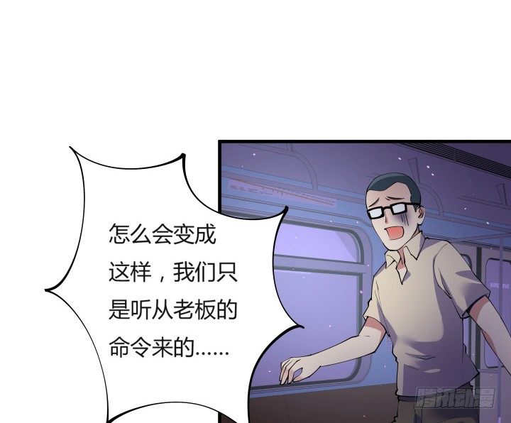12话 这是狼人杀游戏52