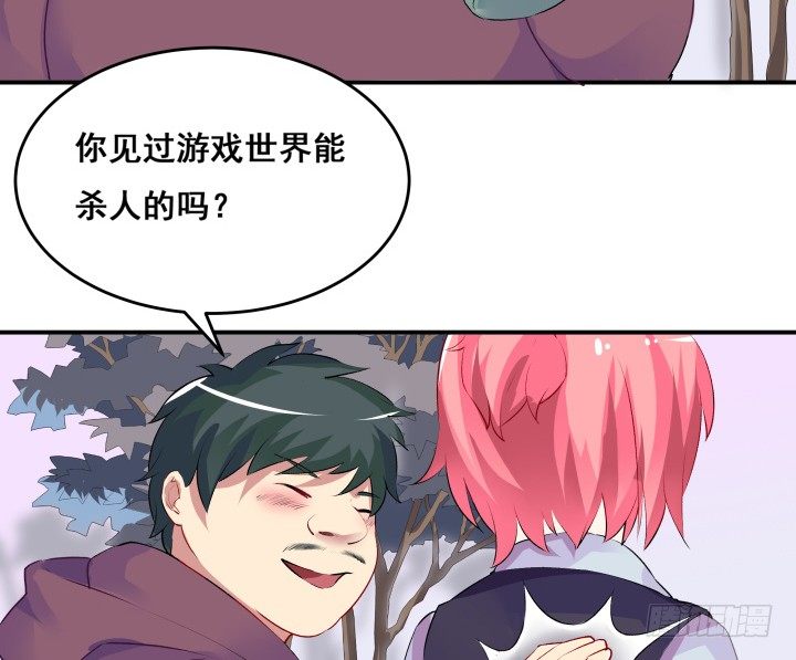 20话 疯子的世界20