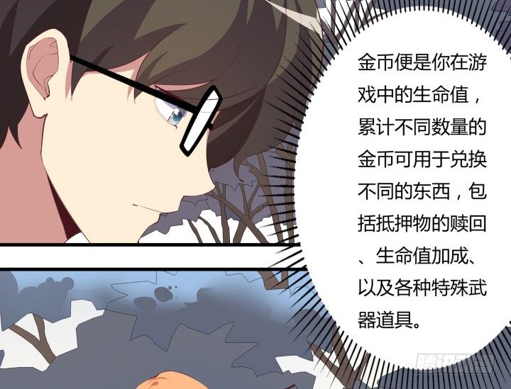 16话 签署合约75