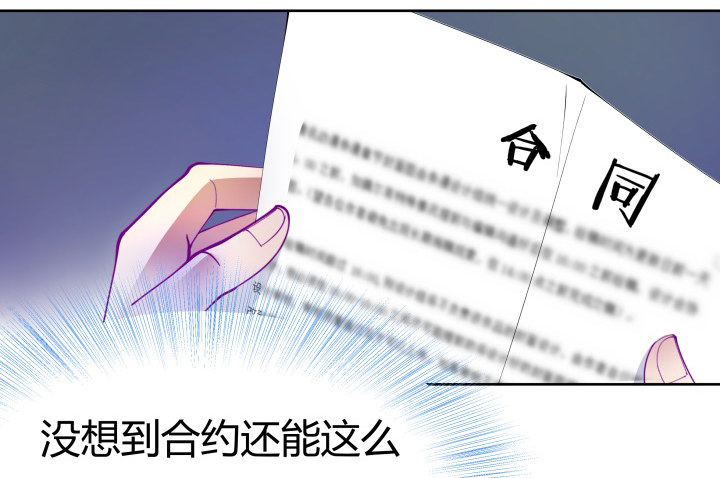 8话 你为什么不帮我5