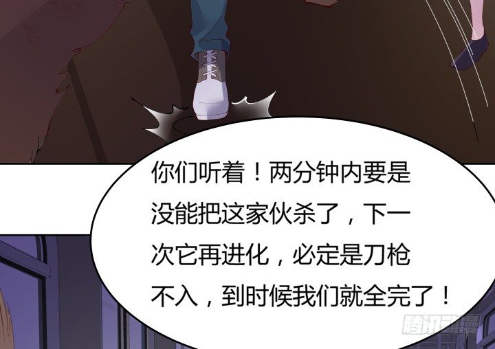 11话 真正的游戏开始了3