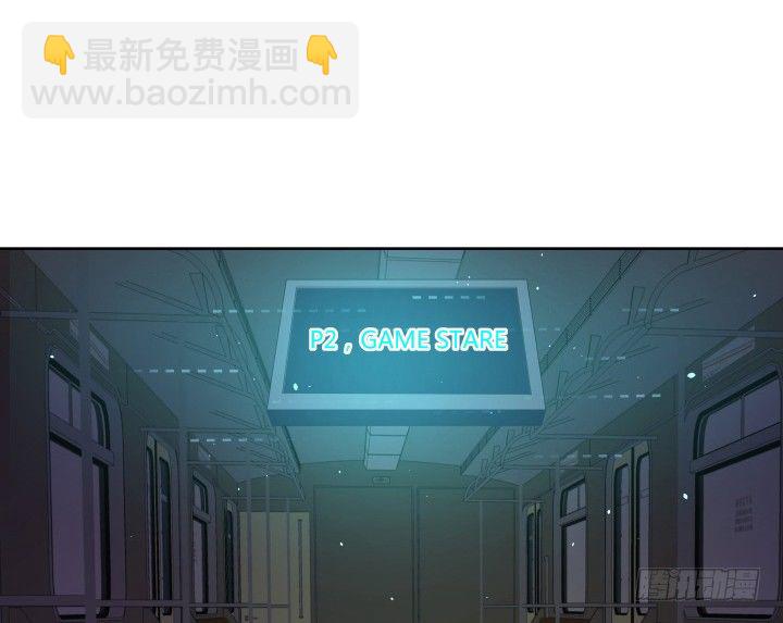 11话 真正的游戏开始了66